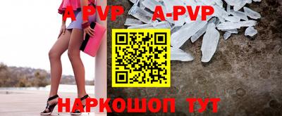 метамфетамин Обнинск