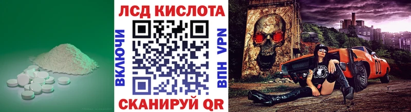 кракен маркетплейс  Северск  LSD-25 экстази кислота 