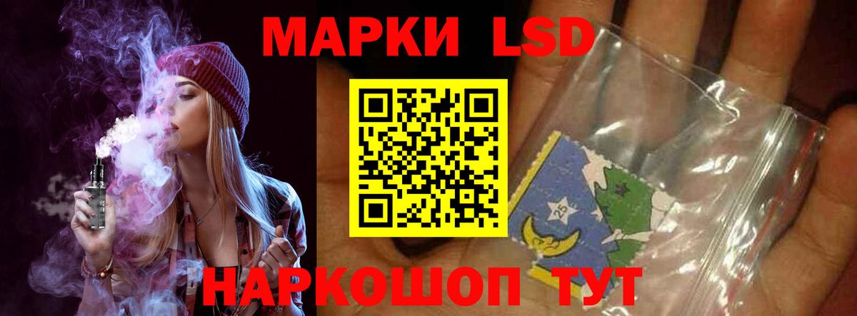 ЛСД экстази ecstasy  Вход с VPN  Лсд 25 экстази кислота  Северск 