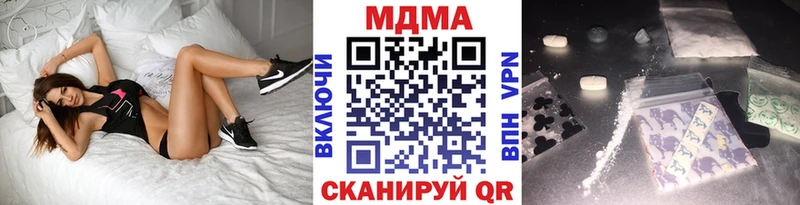 MDMA кристаллы  Северск 
