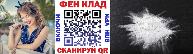 Первитин кристалл  наркошоп  Северск 