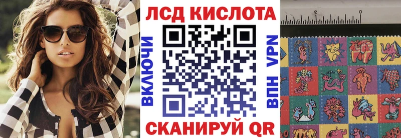 Марки NBOMe 1500мкг  Северск 