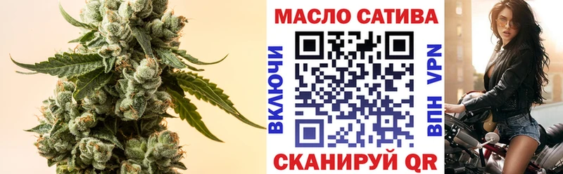 сколько стоит Северск ТГК THC oil