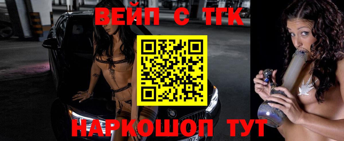 Северск  ТГК Wax  Вход с VPN 