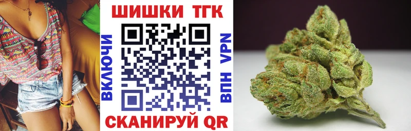 Марихуана конопля  hydra онион  Северск 